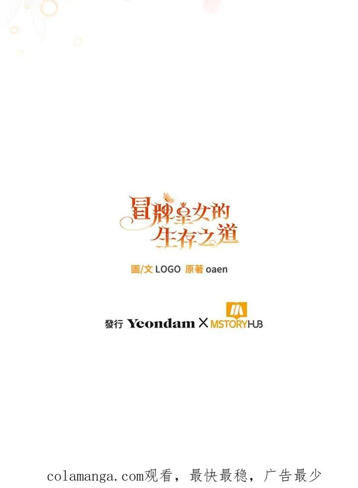第41话122