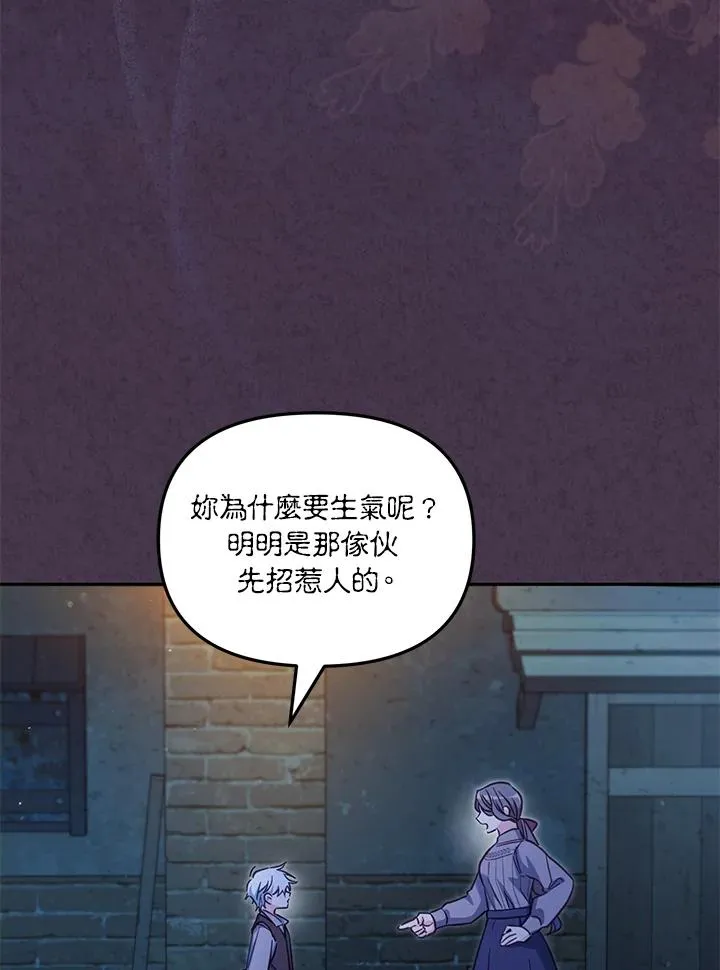 第33话17