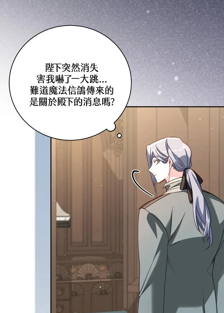 第29话95