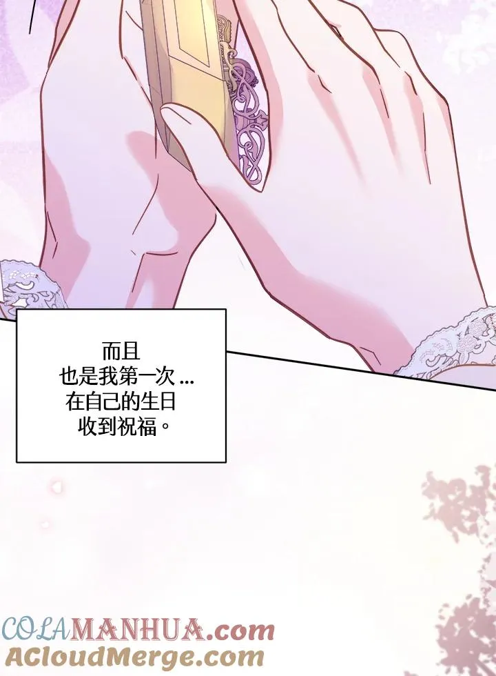 第17话64