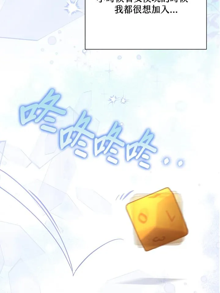 第30话114
