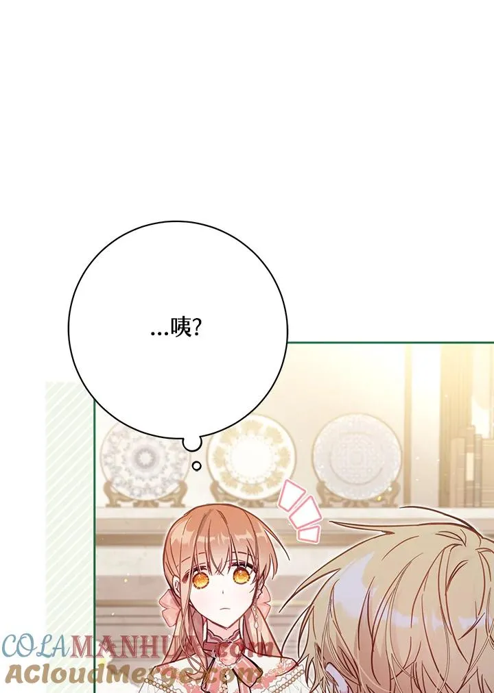 第39话60