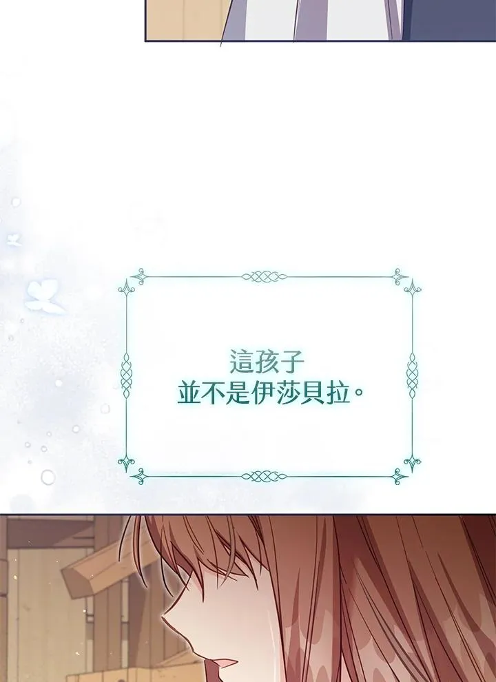 第36话111