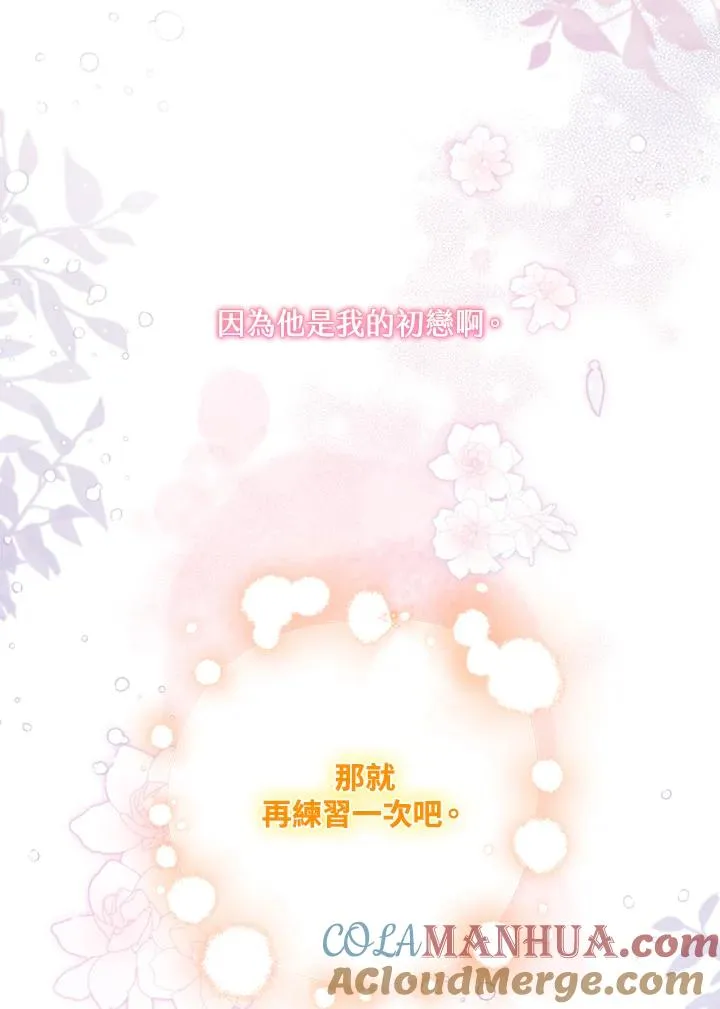 第11话64