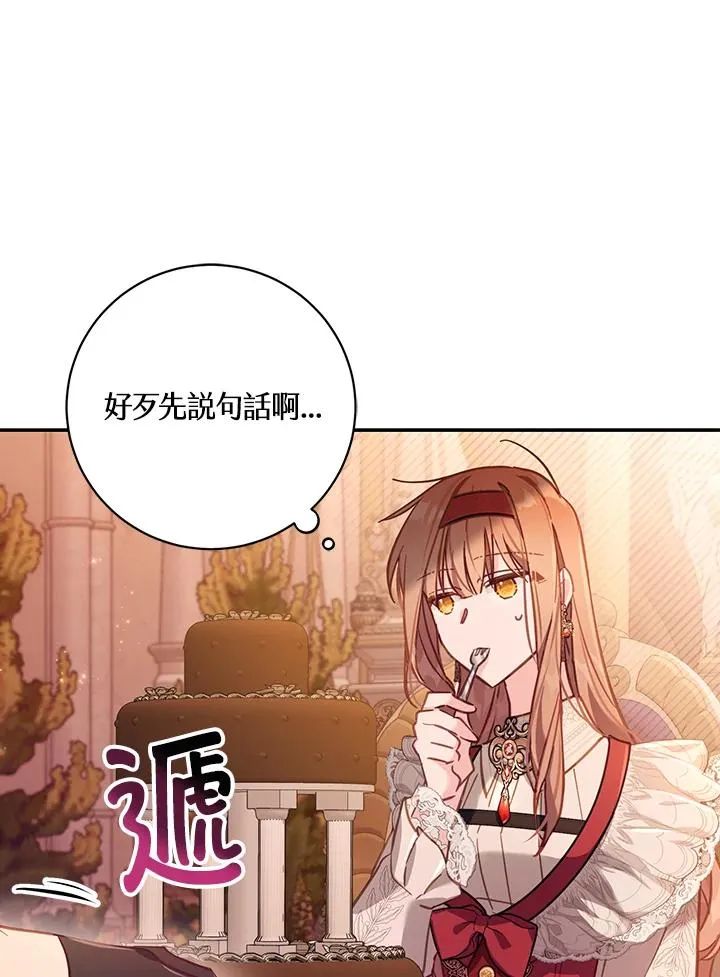 第17话50