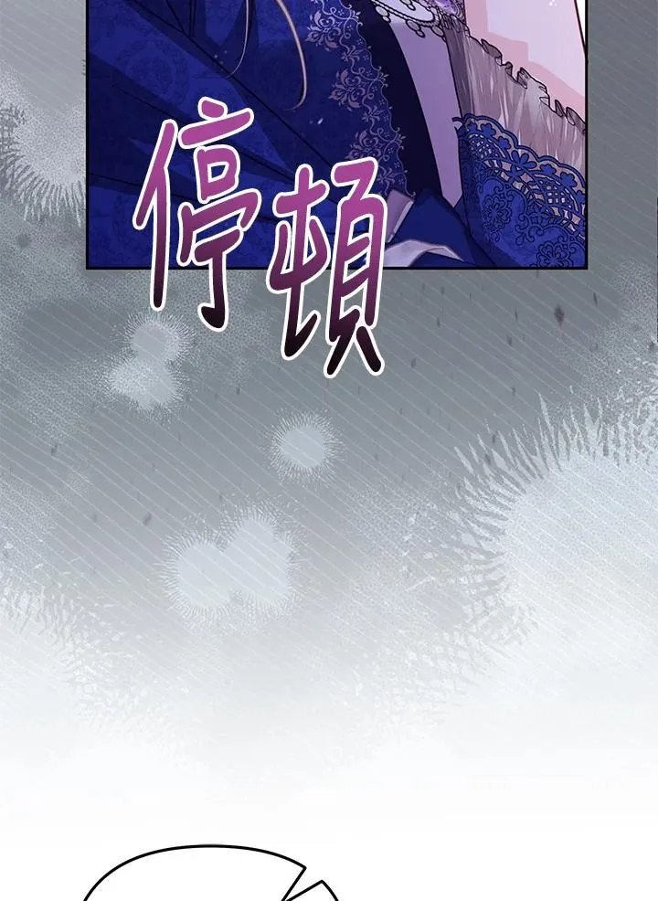 第43话85