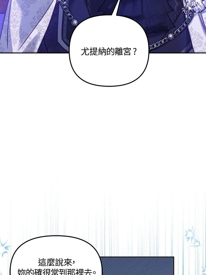 第16话49