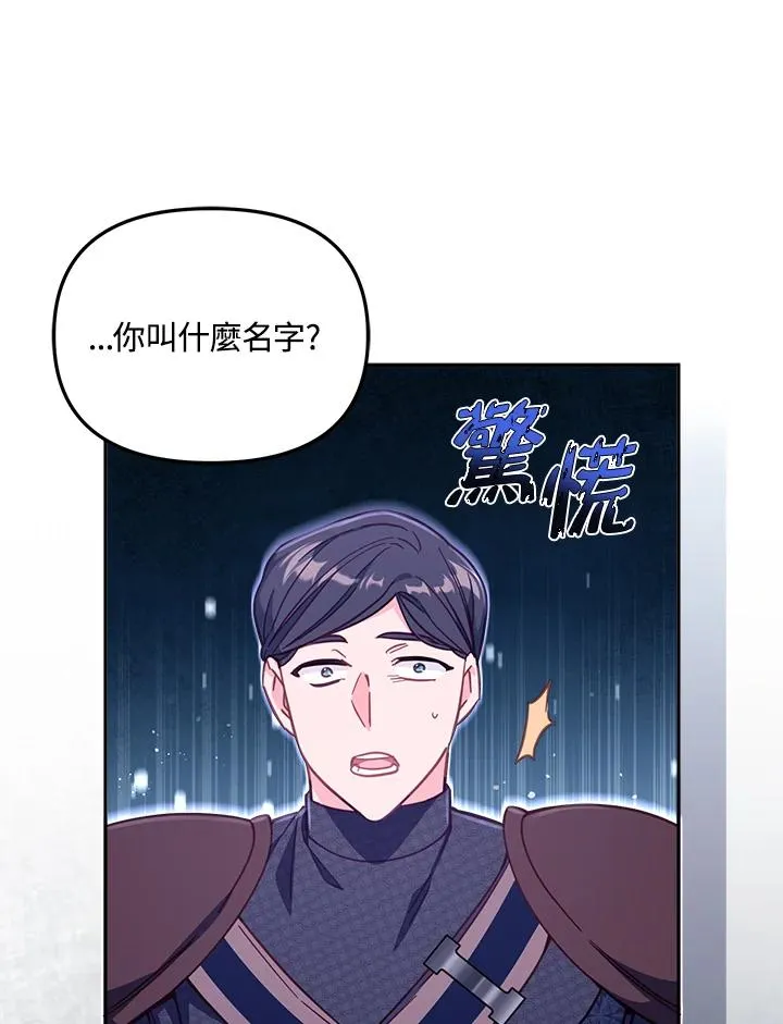 第27话70