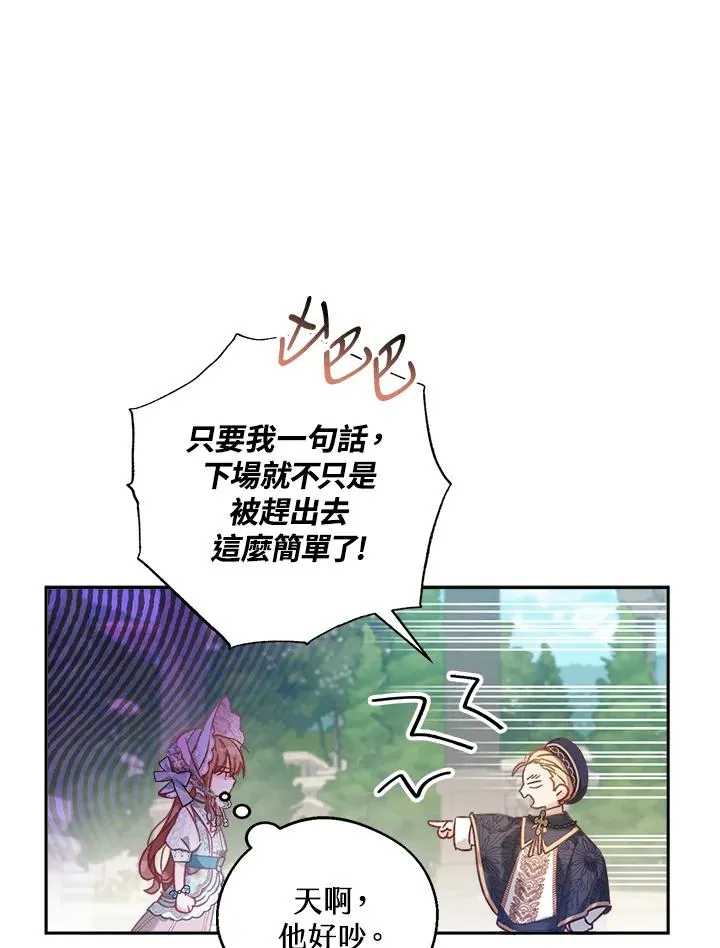 第8话66