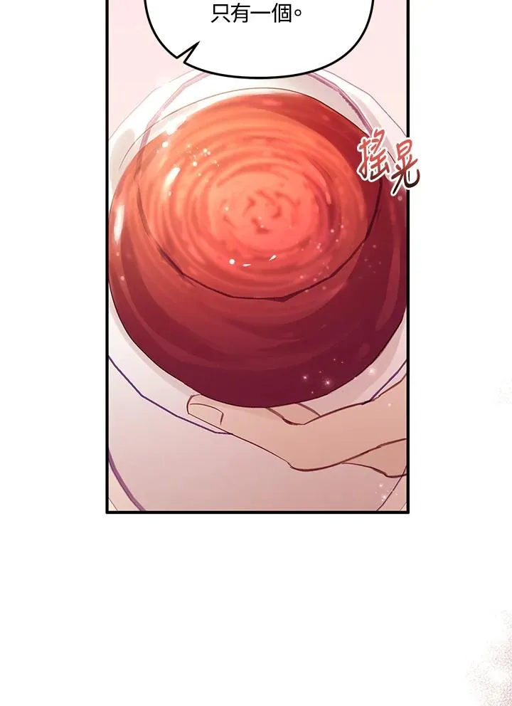第3话86