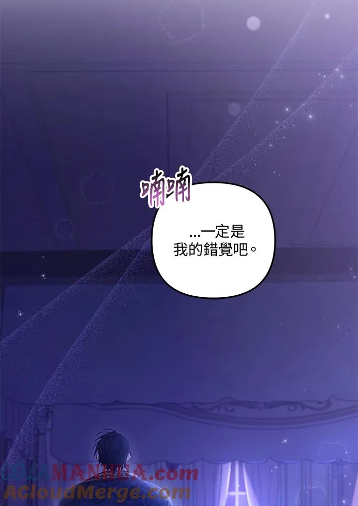 第4话66