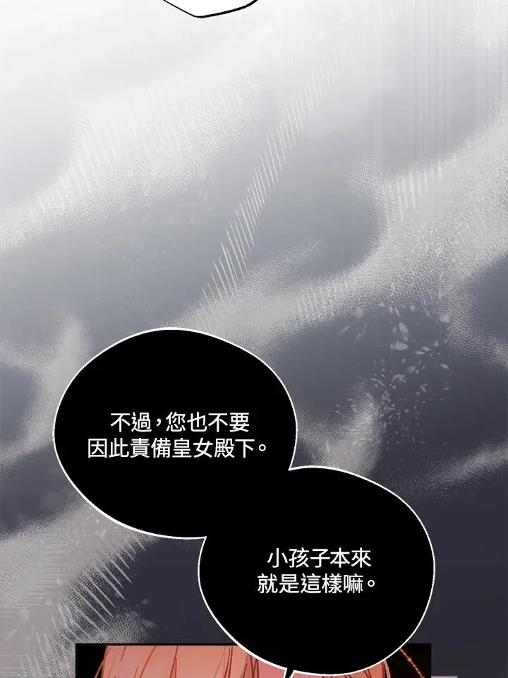 第9话41