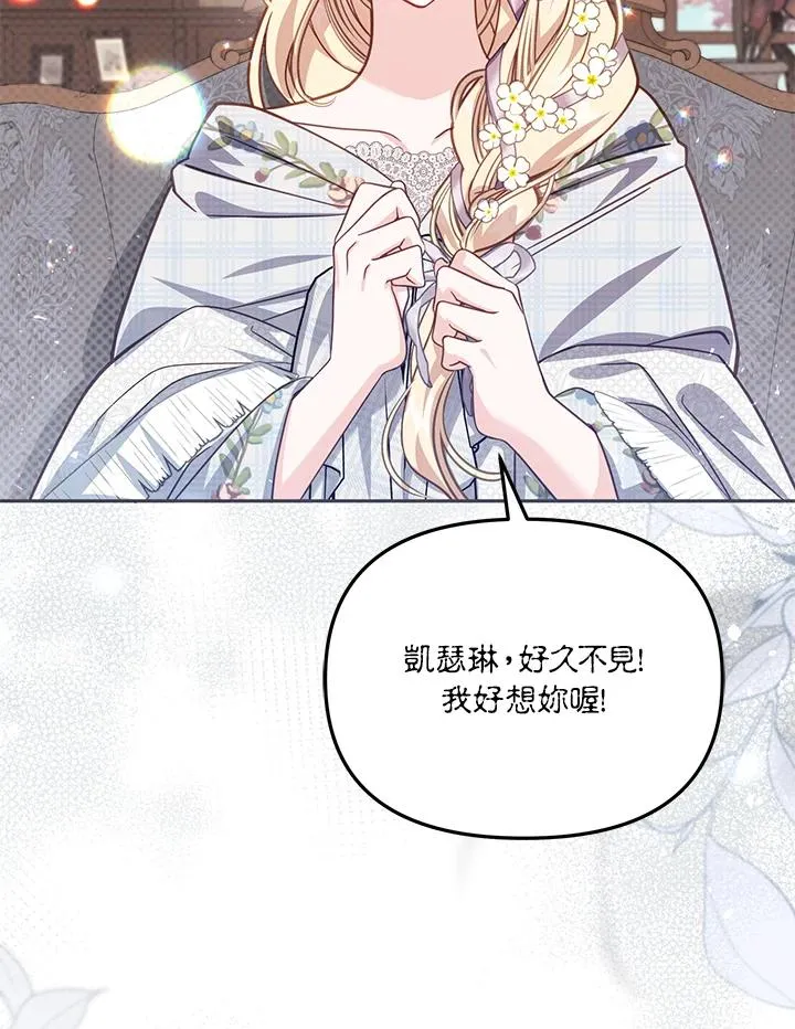 第36话53