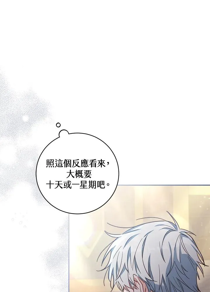 第25话21