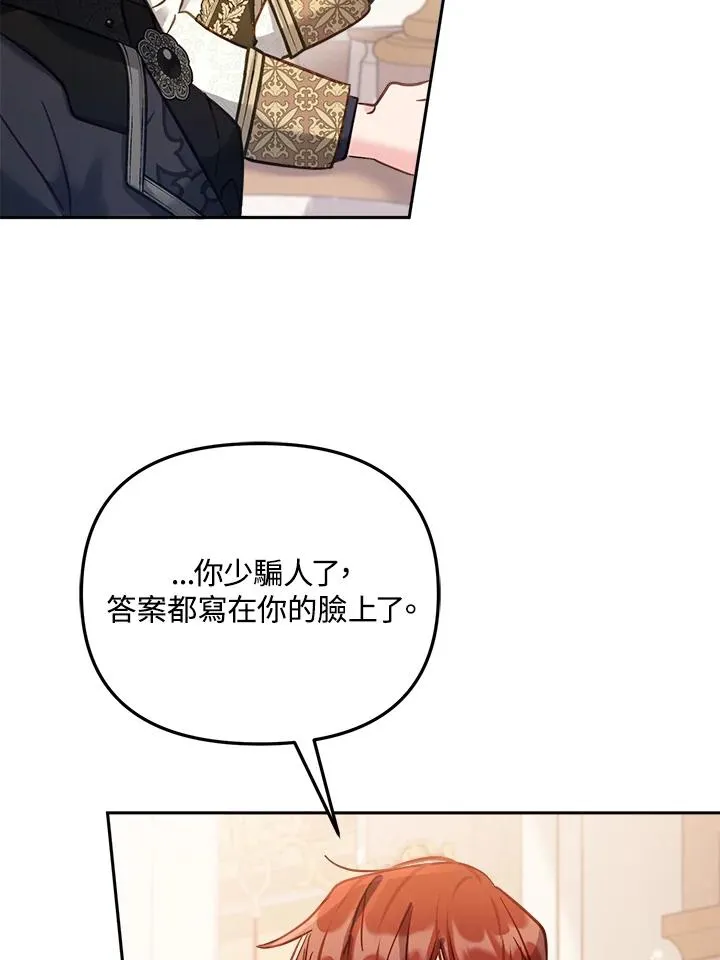 第15话105