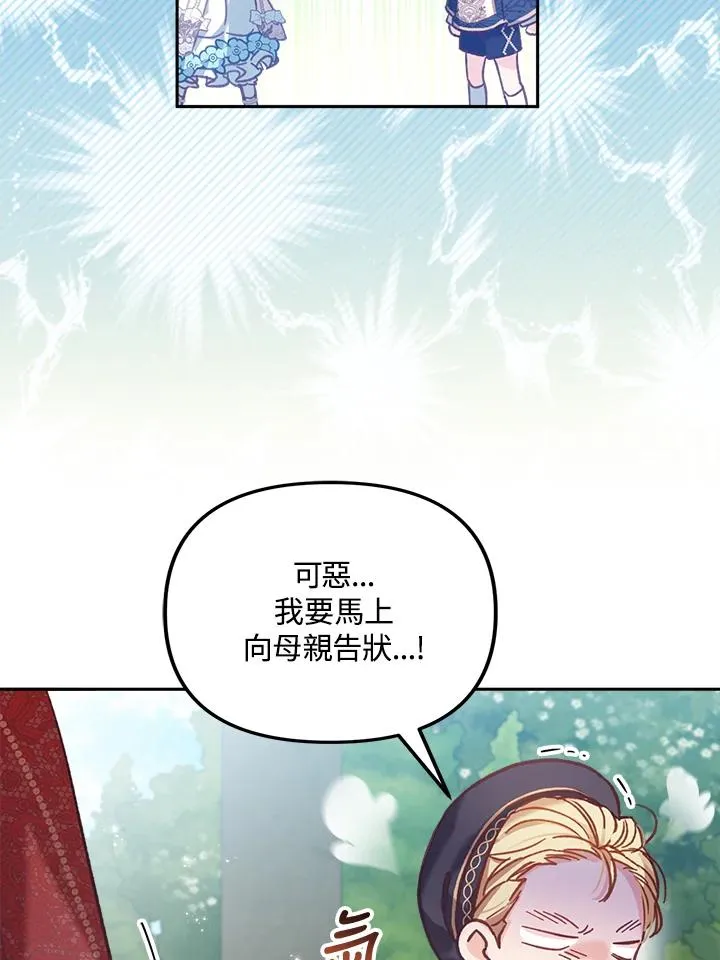 第8话78