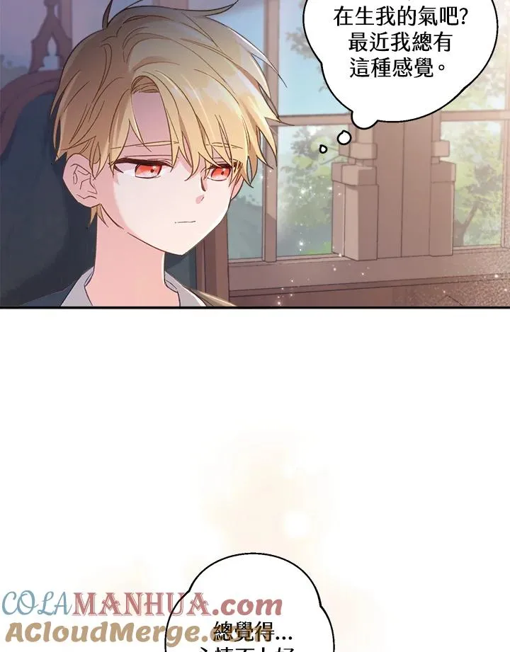 第5话96