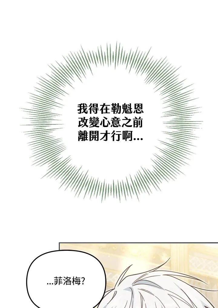 第38话85