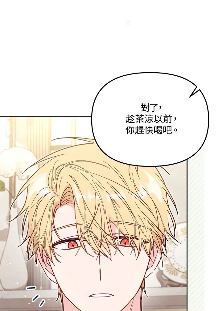 第39话58