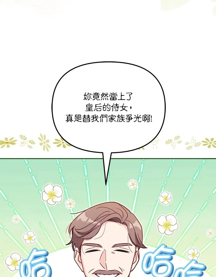 第35话46