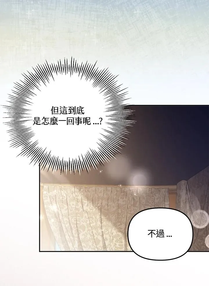 第18话97