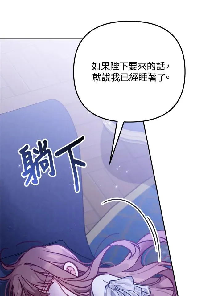 第14话3