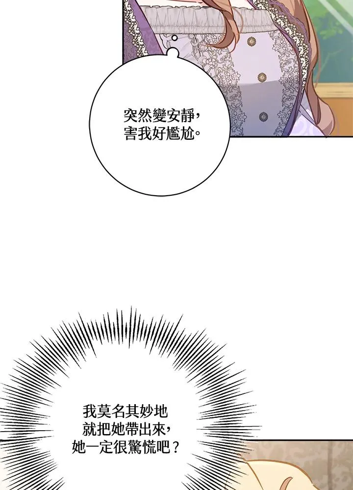 第18话106
