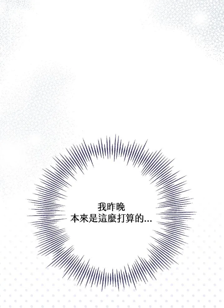 第33话41