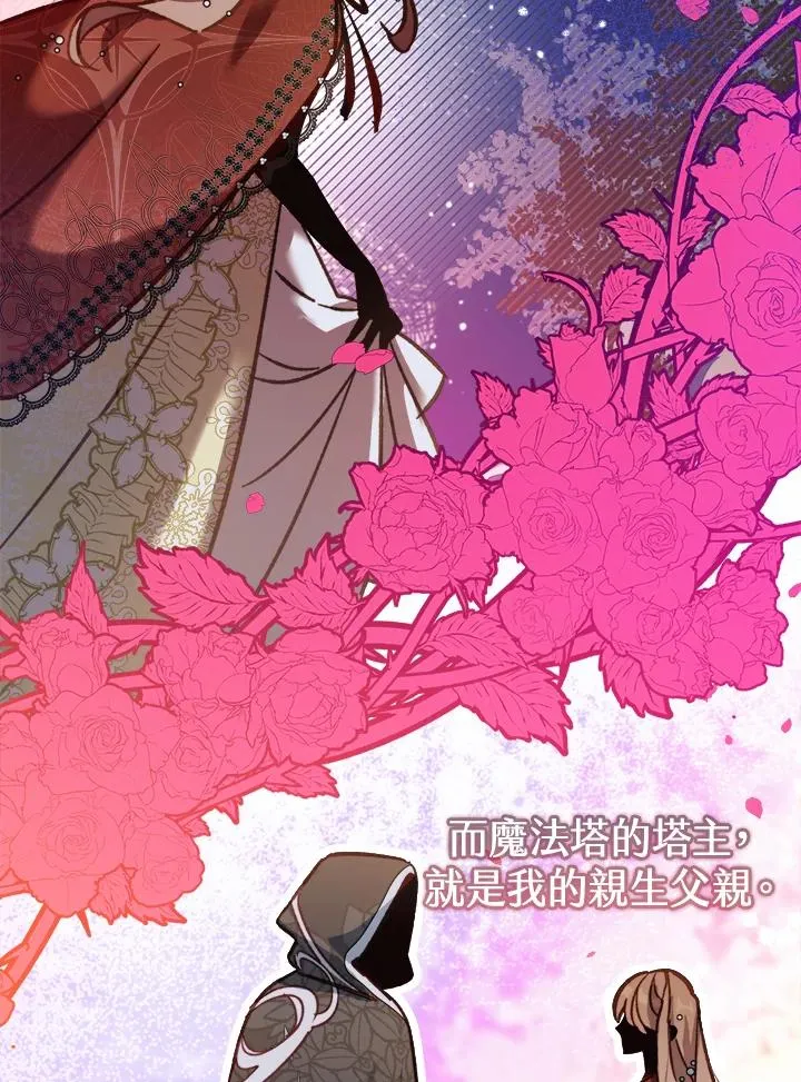 第12话59