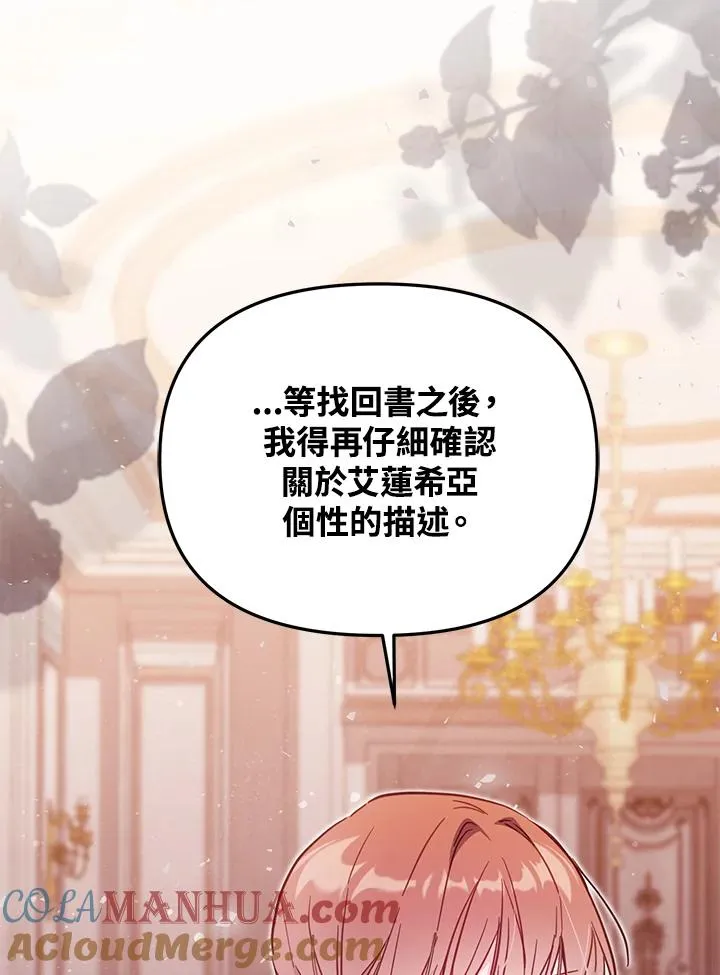 第40话44