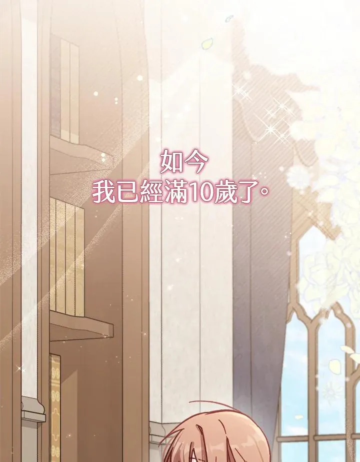 第10话97