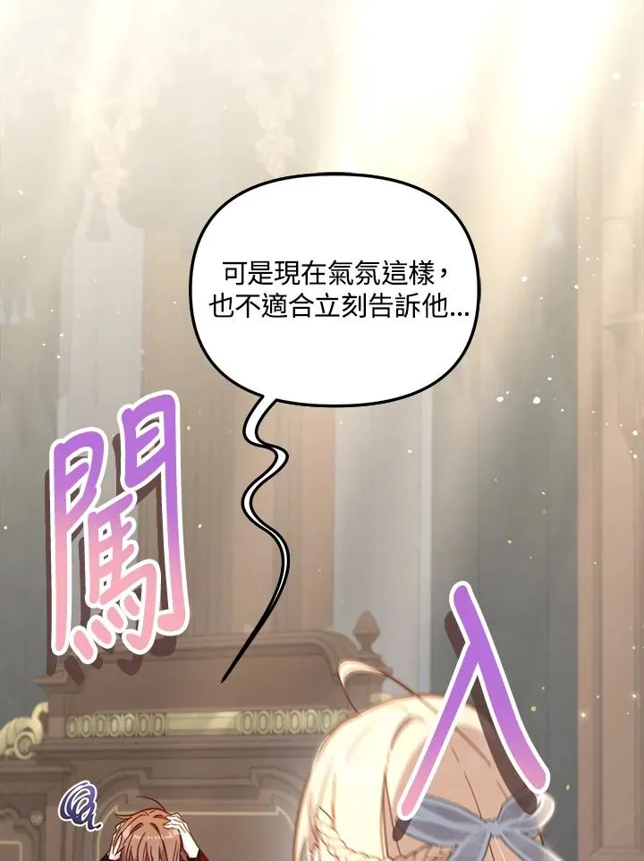 第30话82