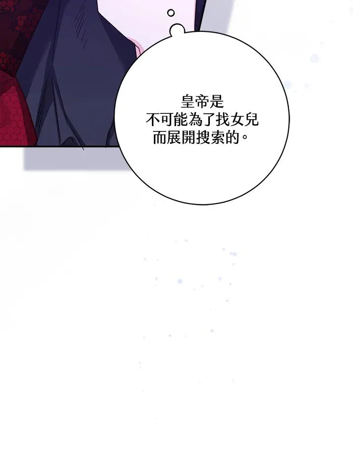 第27话98