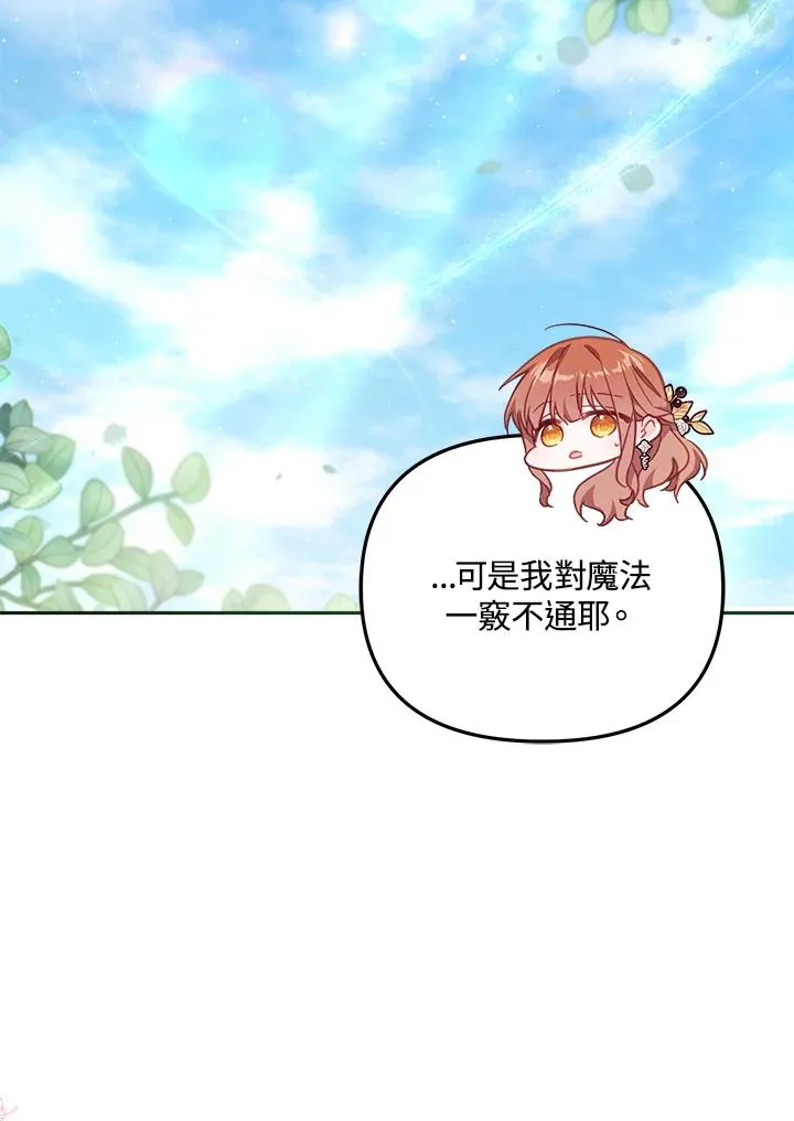 第24话105