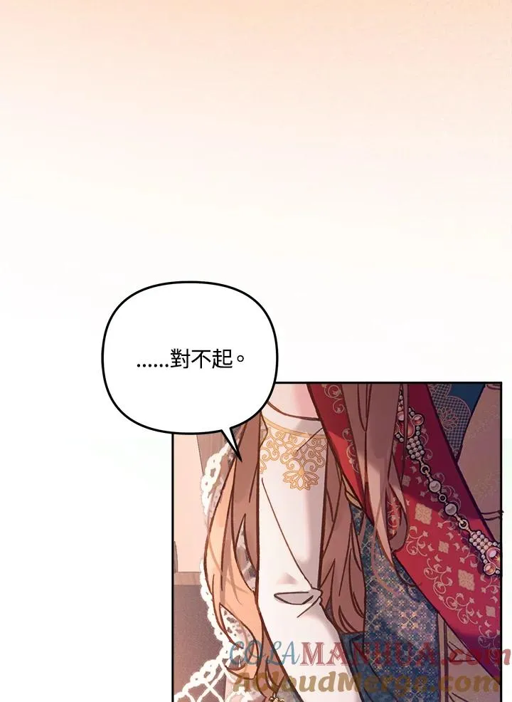 第13话92