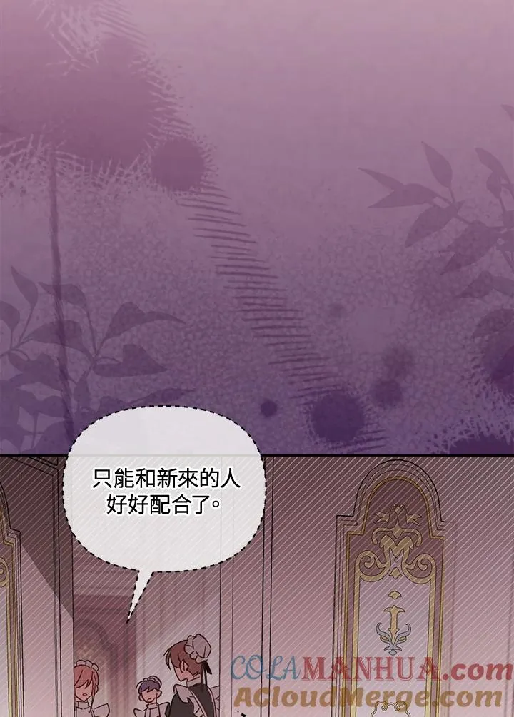 第6话88