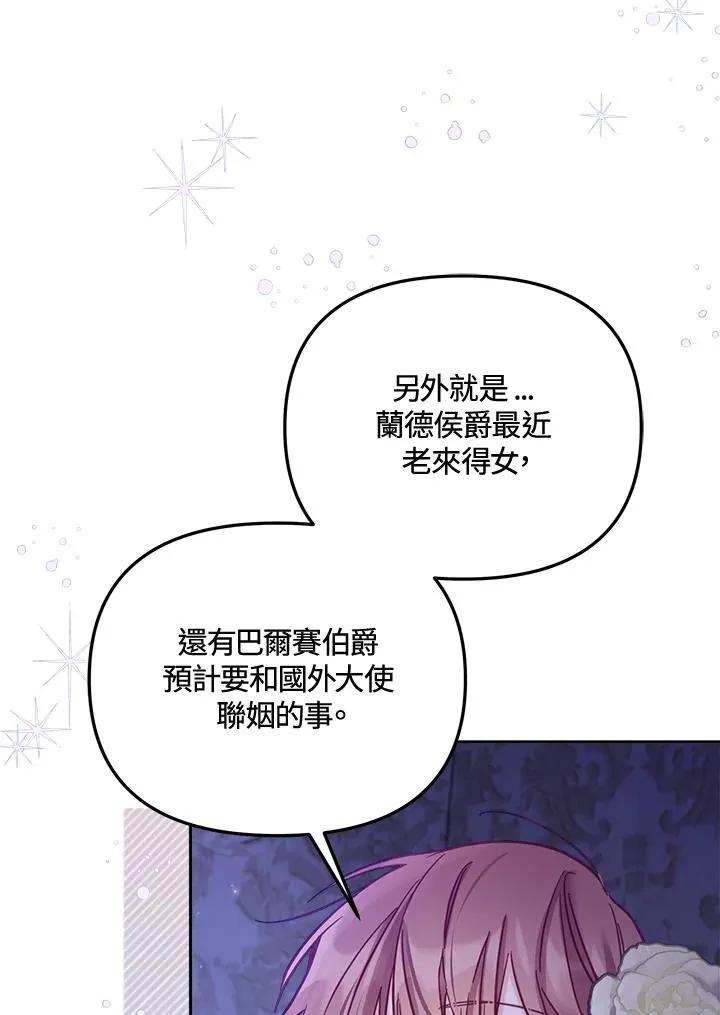 第16话30