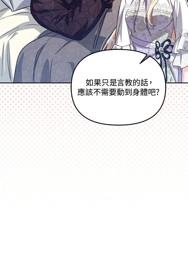 第34话49