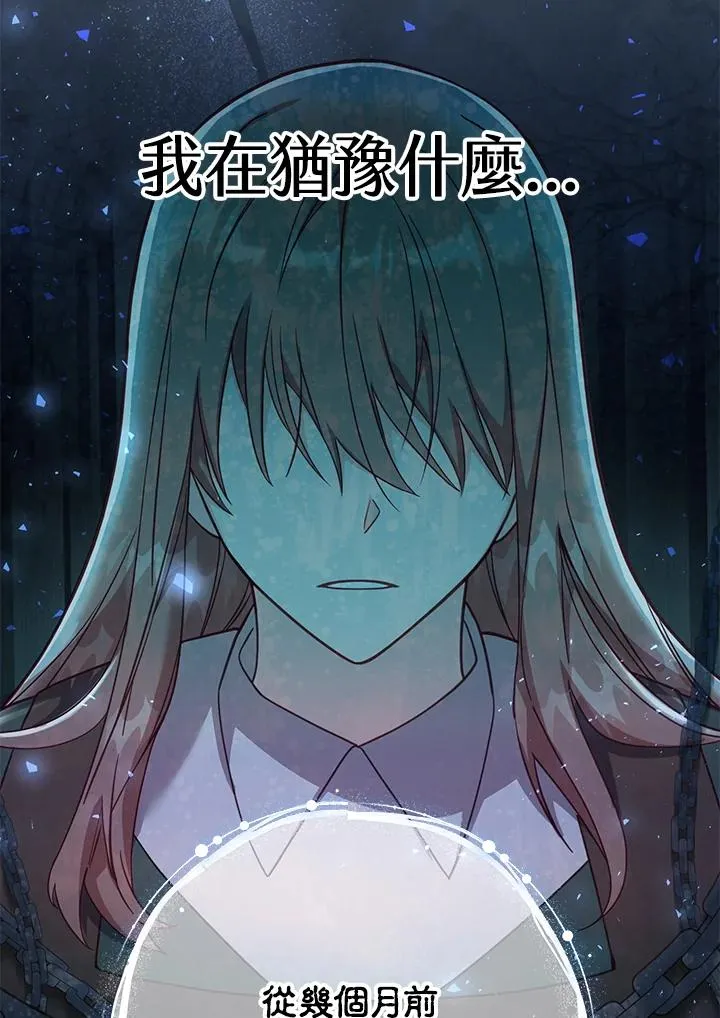 第38话87