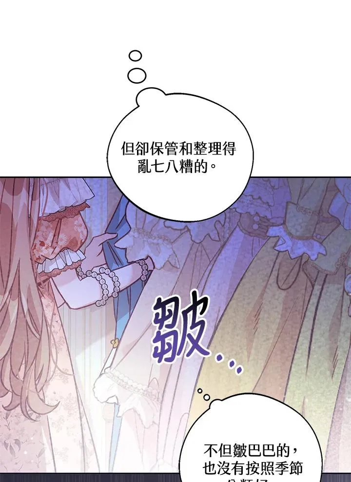 第7话29