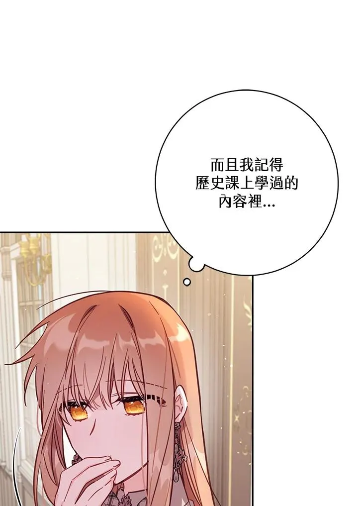 第34话102