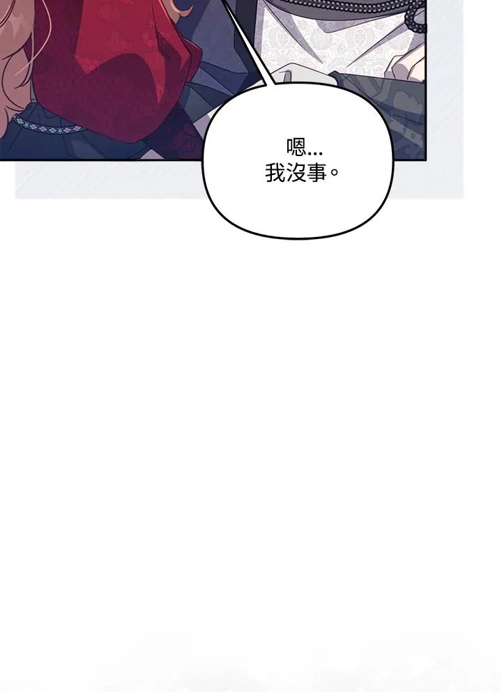 第30话18