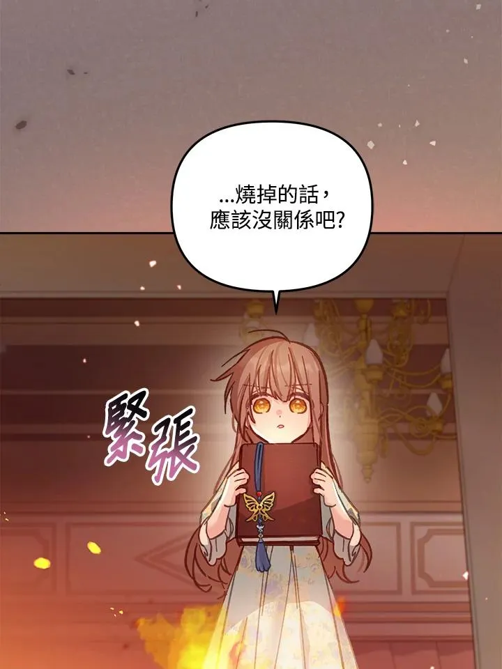 第11话99