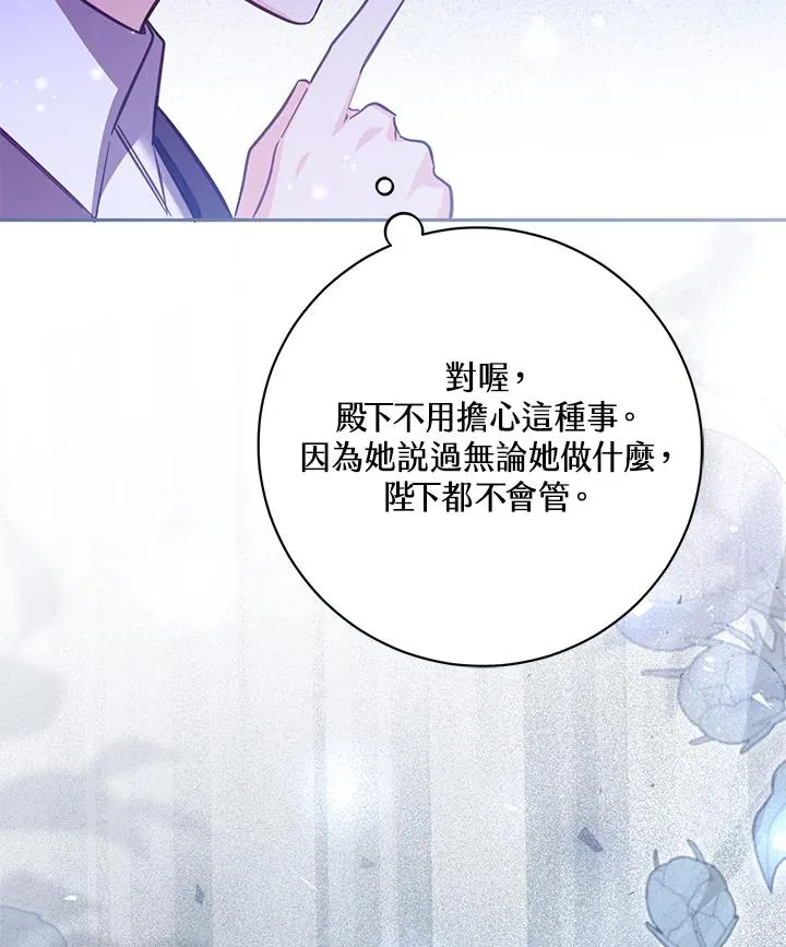 第45话111