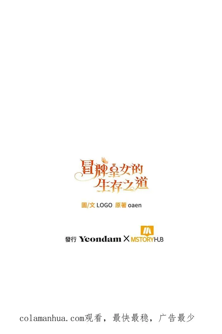 第27话129