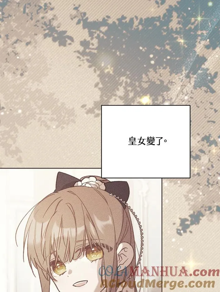 第46话 (第1季最终章)24