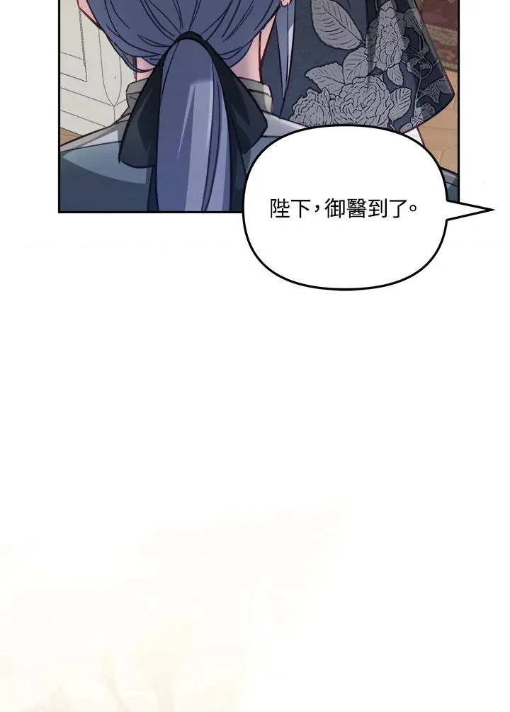 第29话98