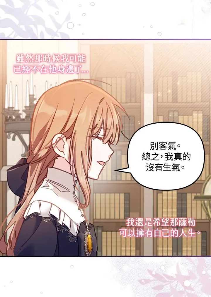 第11话63