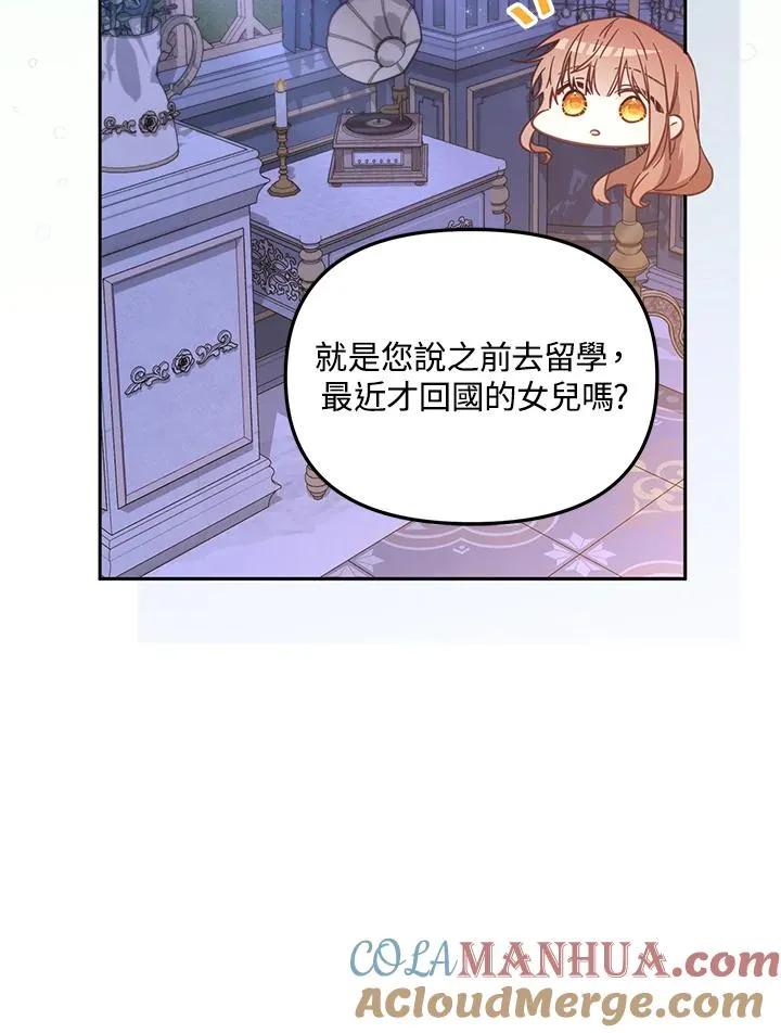 第32话52
