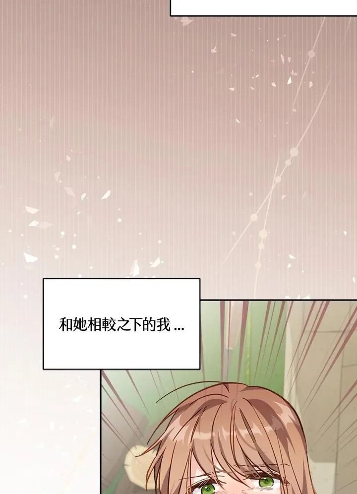 第18话69